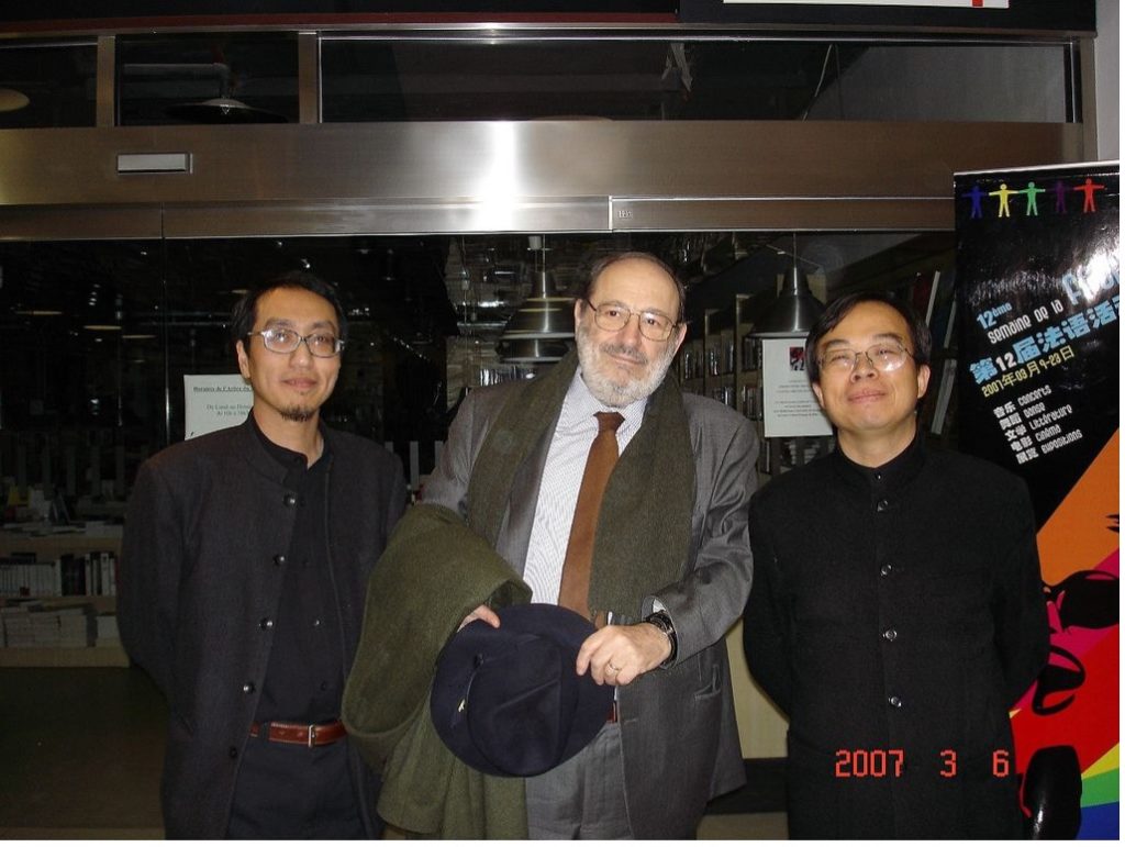 Zhao Tingyang, Umberto Eco, Huang Ping, Transcultura Conference 2007, China © Institut International Transcultura